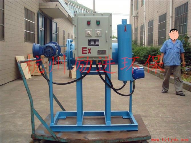 供應(yīng)防爆旁流水處理器
