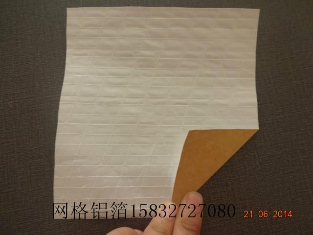 網(wǎng)格鋁箔紙圖片/網(wǎng)格鋁箔紙樣板圖 (3)