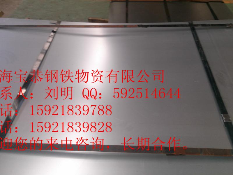 軟的鋼板圖片