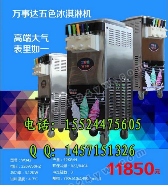 第一桶金濟(jì)南冰淇淋機(jī)濟(jì)南冰激凌機(jī)圖片
