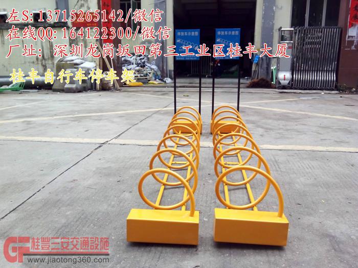 供應上海螺旋式單車電動車停車架規(guī)格