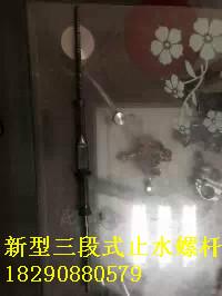 供應(yīng)新疆烏魯木齊新型止水桿 新疆三段式止水桿廠家現(xiàn)貨