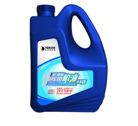 供應(yīng)濰柴柴機(jī)油CH-415W4020W50國產(chǎn)*油進(jìn)口基礎(chǔ)油添加劑齒輪油