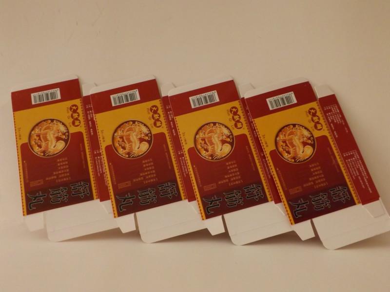 供應(yīng)食品禮品包裝盒生產(chǎn)廠家