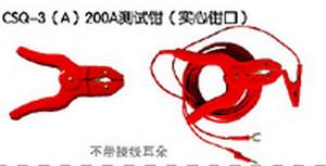 供應CSQ高壓測試鉗高空測試鉗系列CSQ高壓測試鉗高空測試鉗