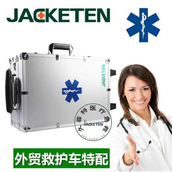 供應廠家直銷急救箱，鋁合金急救箱圖片