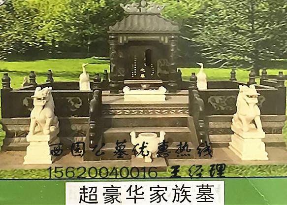 供應(yīng)西園，西園公墓，天津西園公墓