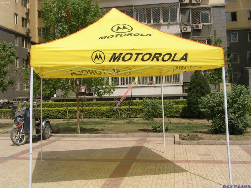 北京折疊帳篷圖片/北京折疊帳篷樣板圖 (4)