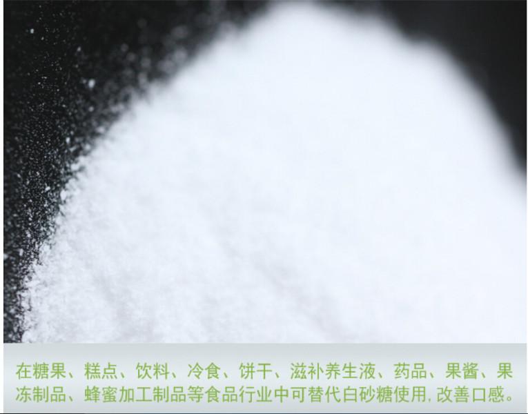 供應用于食品的食用葡萄糖粉