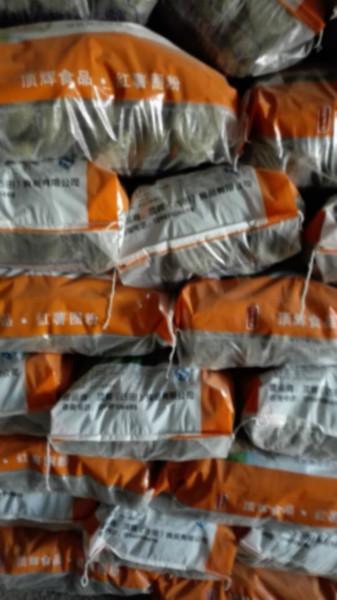 供應(yīng)紅薯圓圈粉絲