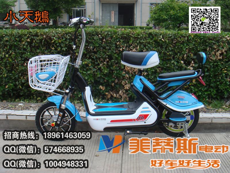 小蘋果電單車圖片