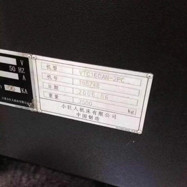 供應(yīng)馬扎克產(chǎn)雙工位立式加工中心VTC160