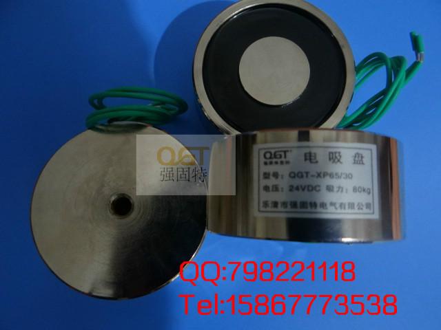 電磁鐵圖片/電磁鐵樣板圖 (4)