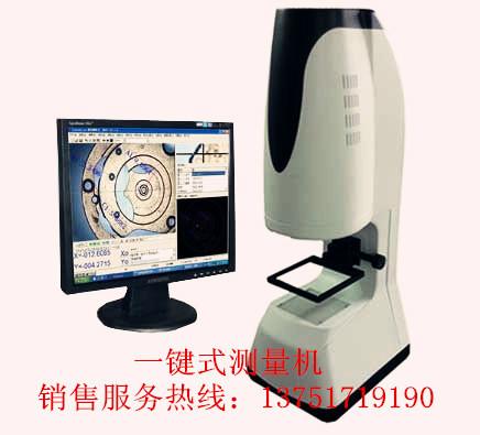 河源一鍵式測量儀圖片