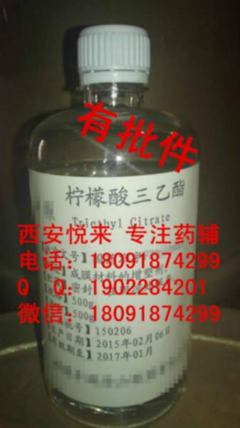 药用级DL苹果酸图片