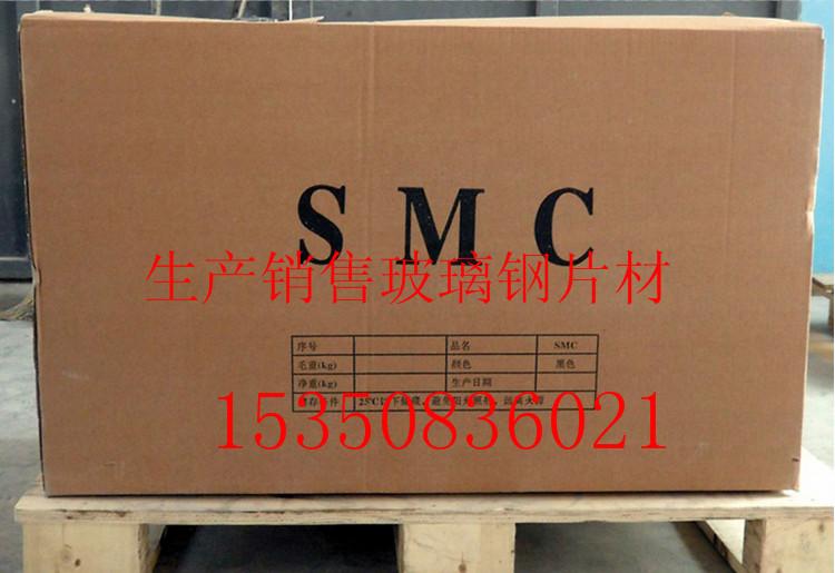 SMC玻璃钢片材厂家直销图片