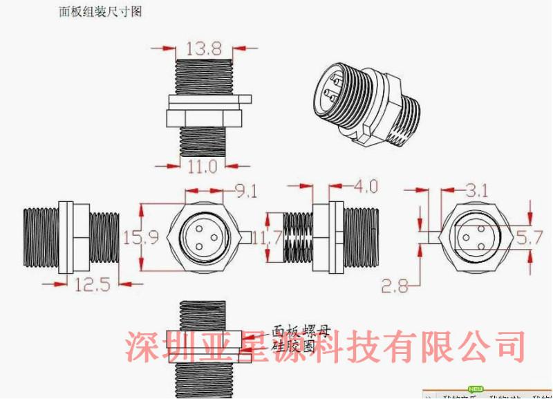 供应太阳能板固定防水插头组装式插头