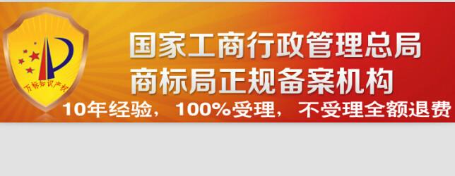 商標(biāo)查詢@商標(biāo)查詢價格表@商標(biāo)查詢供應(yīng)@商標(biāo)查詢怎么查詢@國家商標(biāo)網(wǎng)查詢