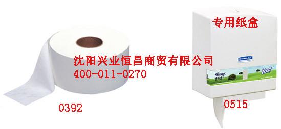 大卷衛(wèi)生紙圖片/大卷衛(wèi)生紙樣板圖 (2)