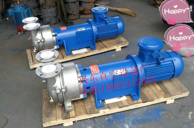 供應(yīng)防爆水循環(huán)真空泵,2BV水環(huán)式真空泵,塑料機(jī)械配套真空泵