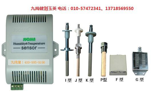 供应200℃高温型温湿度变送器图片