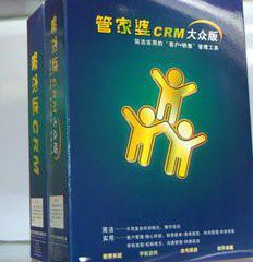 供应管家婆移动管理软件、协同CRM大众S版、管家婆移动CRM、移动OA、