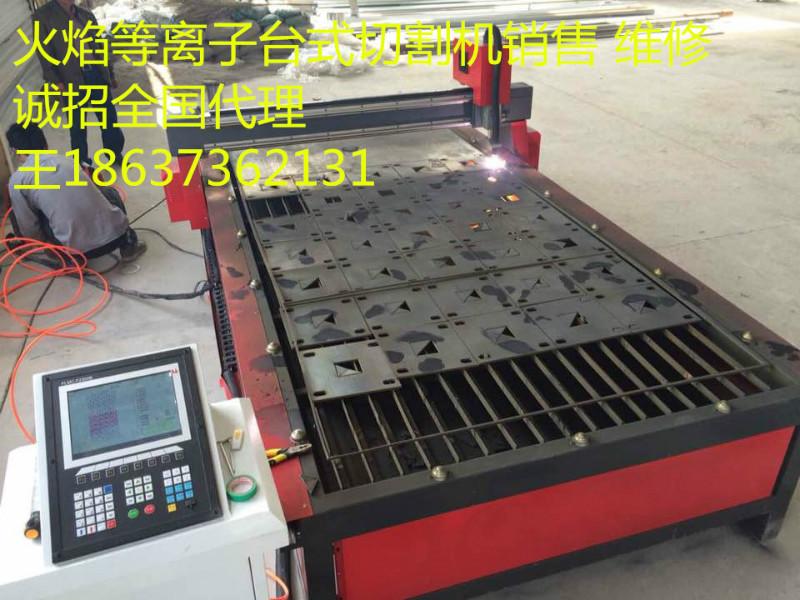 數(shù)控火焰切割機(jī)_數(shù)控等離子切割機(jī)_數(shù)控切割機(jī)_河南數(shù)控切割機(jī)