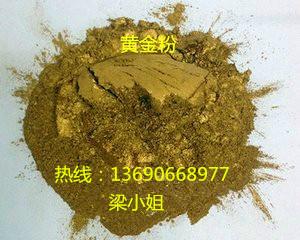 金粉圖片/金粉樣板圖 (4)