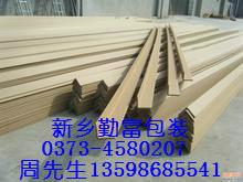 供應(yīng)山西紙護(hù)角護(hù)角板（新鄉(xiāng)勤富包裝） 山西紙護(hù)角護(hù)角板新鄉(xiāng)勤富包裝