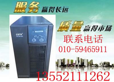 供应12美国山特C3KS延时4小时3KVA/2400W含电池套餐价格