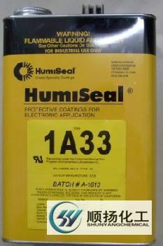 Humiseal3剥除剂图片