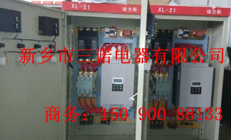 河南軟啟動(dòng)柜首選--三諾電器廠商圖片