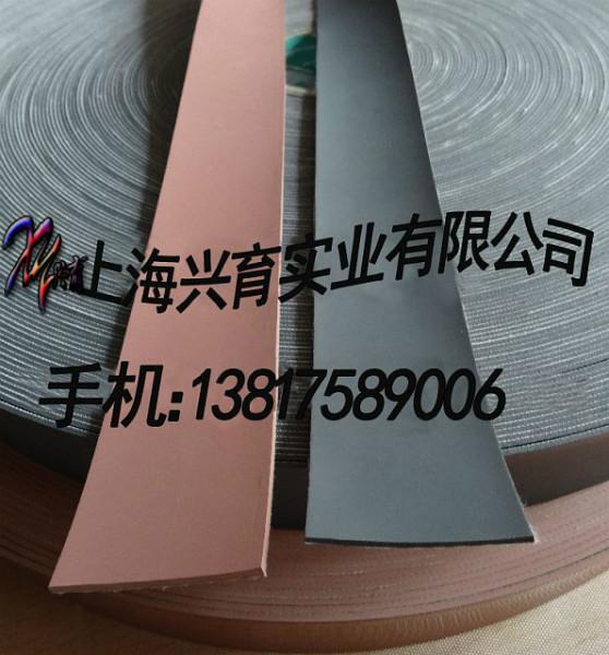 供應(yīng)BO-808糙面帶韓國進(jìn)口粒面皮