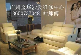 供應(yīng)廣州沙發(fā)維修海珠沙發(fā)維修專業(yè)廠家-海珠沙發(fā)翻新廠家*價(jià)-海珠沙發(fā)換皮廠家網(wǎng)上報(bào)價(jià)*-海珠沙發(fā)維修翻新?lián)Q皮專業(yè)廠家