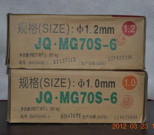 金桥碳钢焊条J422/4303图片