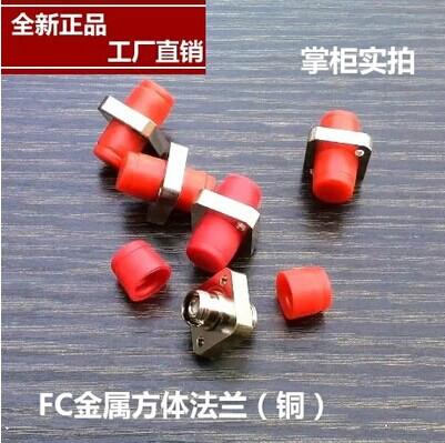 供應天津北辰區(qū)耦合器廠價直銷/質(zhì)量*價格*