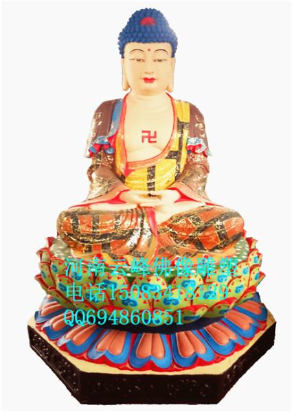 供應(yīng)三寶佛廠家哪家好河南佛像雕塑廠，云峰雕塑報(bào)價(jià)。