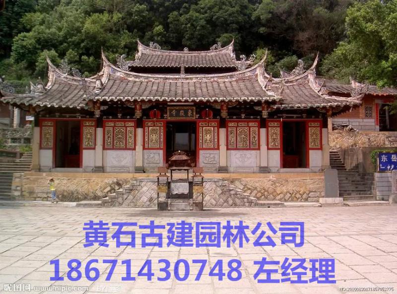 供應(yīng)山西寺廟 山西寺廟建造廠家 山西寺廟彩繪 山西寺廟斗拱
