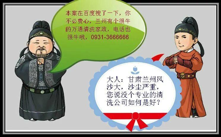 蘭州新區(qū)家政公司圖片