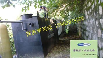 供應(yīng)西安地埋式一體化污水處理設(shè)備