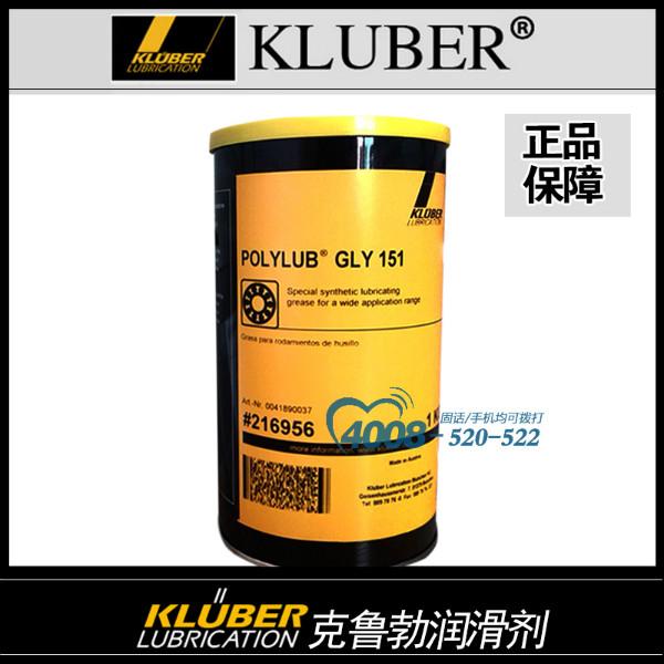 克鲁勃kluberGLY151纺织行业润滑油图片