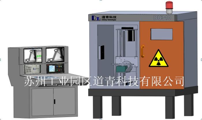 供应在线自动检测X射线数字扫描系统设备DU320图片