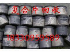 供應(yīng)重慶碳化鎢回收，碳化鎢回收公司