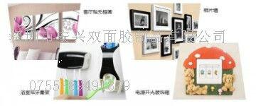 廣東3M泡棉直銷廠家圖片