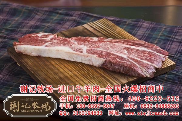 供应青岛李沧法式羊排澳洲肥牛【进口牛羊肉批发哪里好】