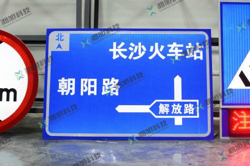太陽能交通標志牌圖片/太陽能交通標志牌樣板圖 (4)