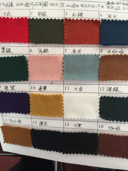 短纖不倒絨圖片