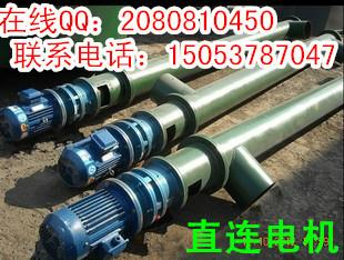 供應(yīng)各種規(guī)格提升機(jī) U型螺旋提升機(jī) 物料提升機(jī)