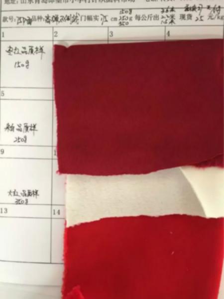供應(yīng)75D面高彈不倒絨