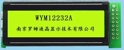 WYM12232A液晶模块 CO图片